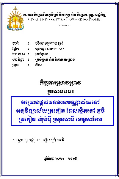 173687581620241231040314.png